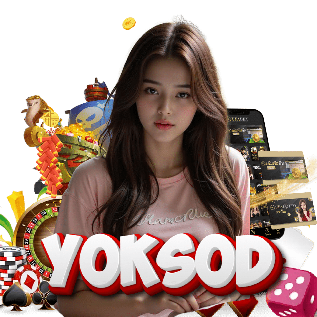 yoksod สล็อต