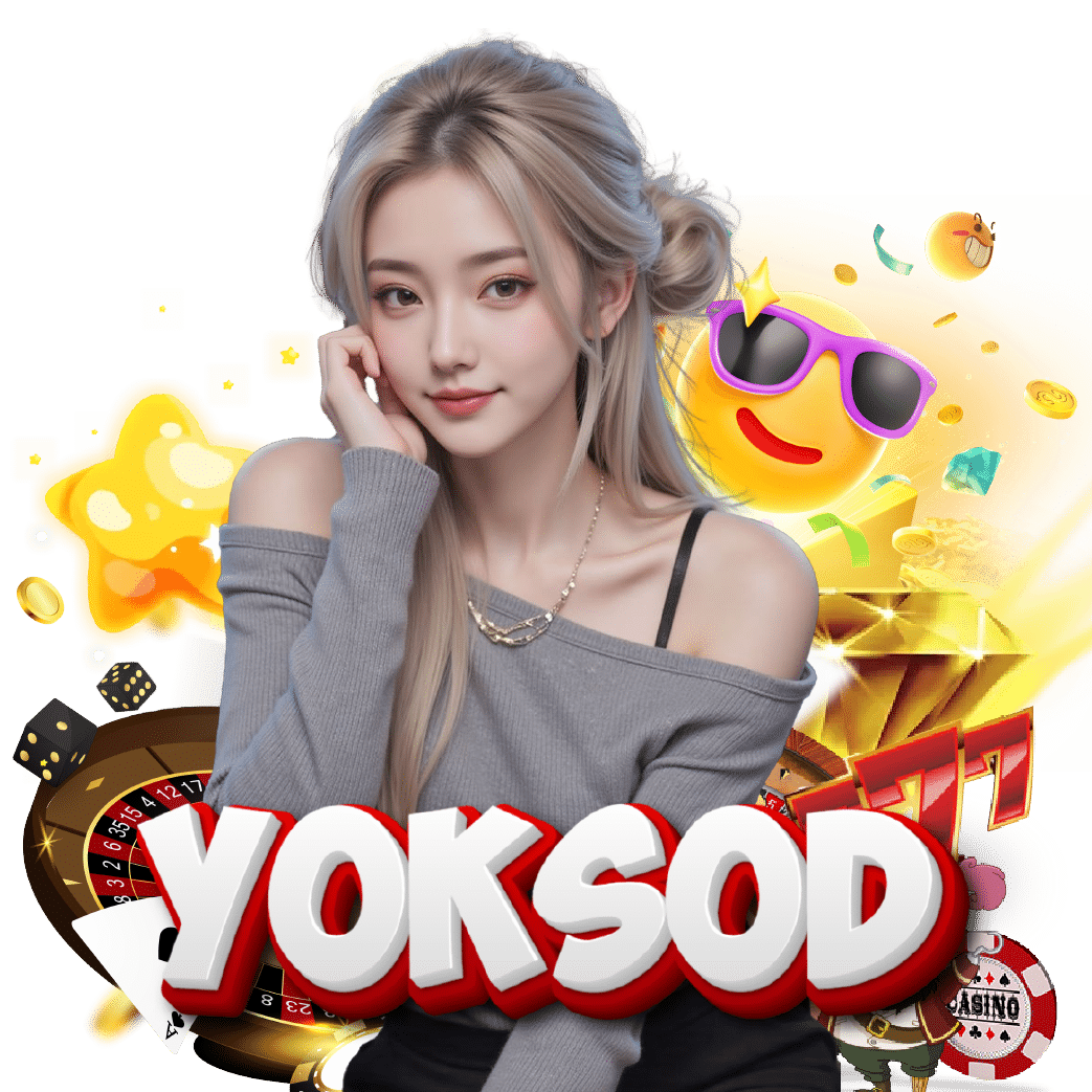 yoksod แตกง่าย