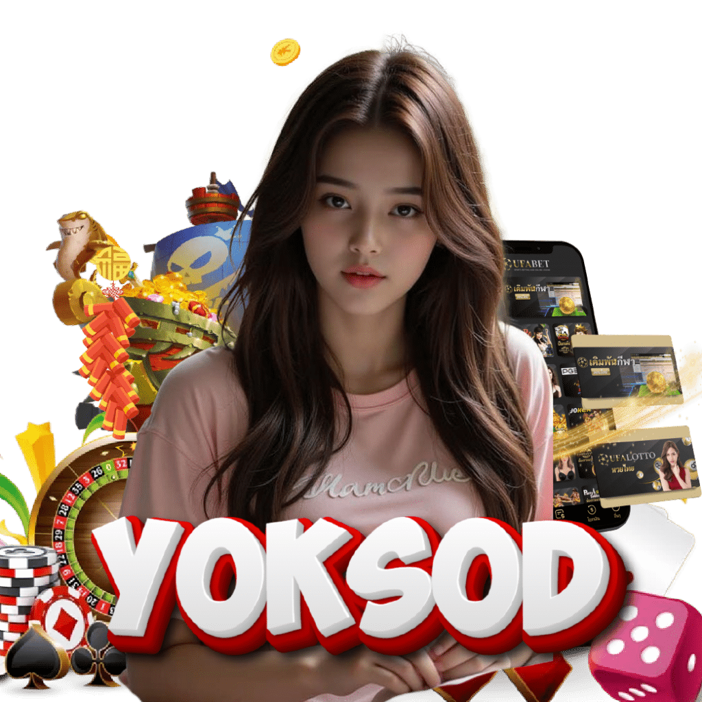 yoksod สล็อต
