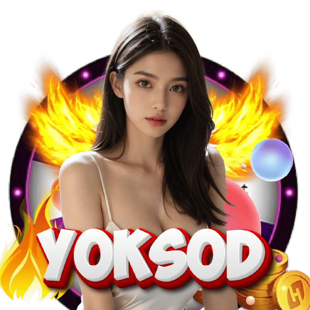 yoksod เว็บตรง