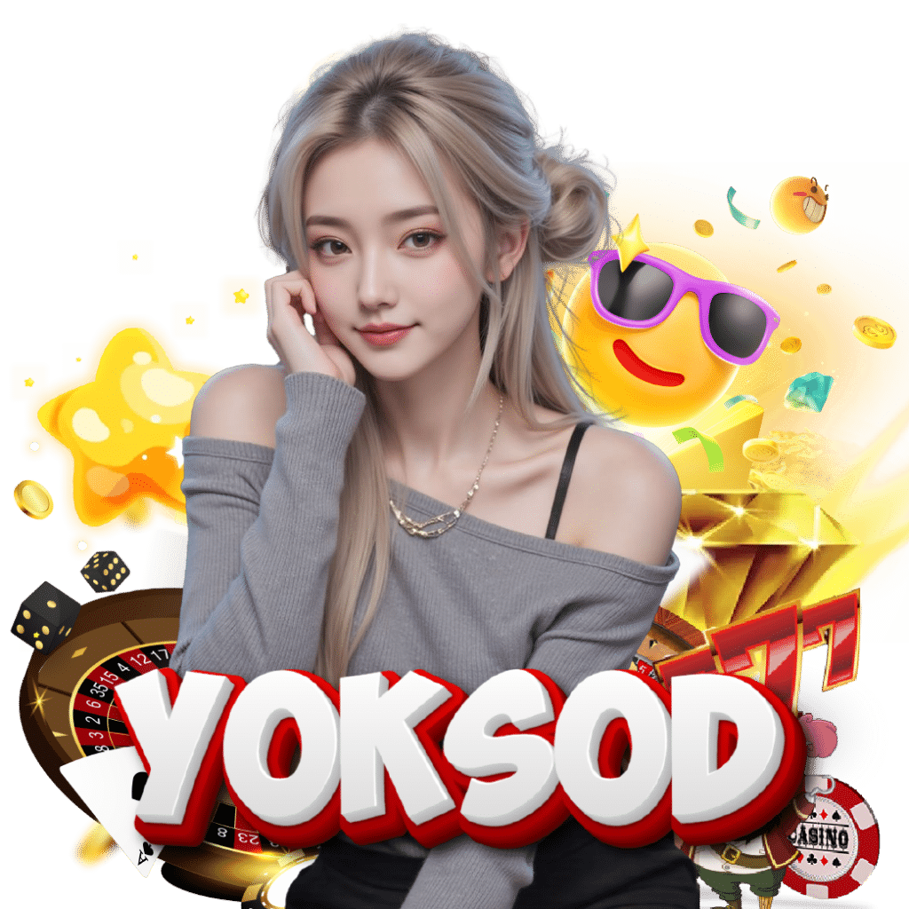 yoksod แตกง่าย